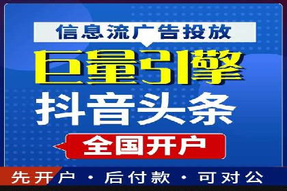 SEM运营公司案例：打造爆款广告策略