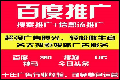 揭秘百度SEM成功案例：关键词布局策略